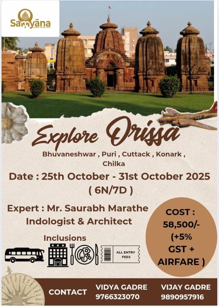 WhatsApp Image 2025-09-03 at 11.39.16 AM